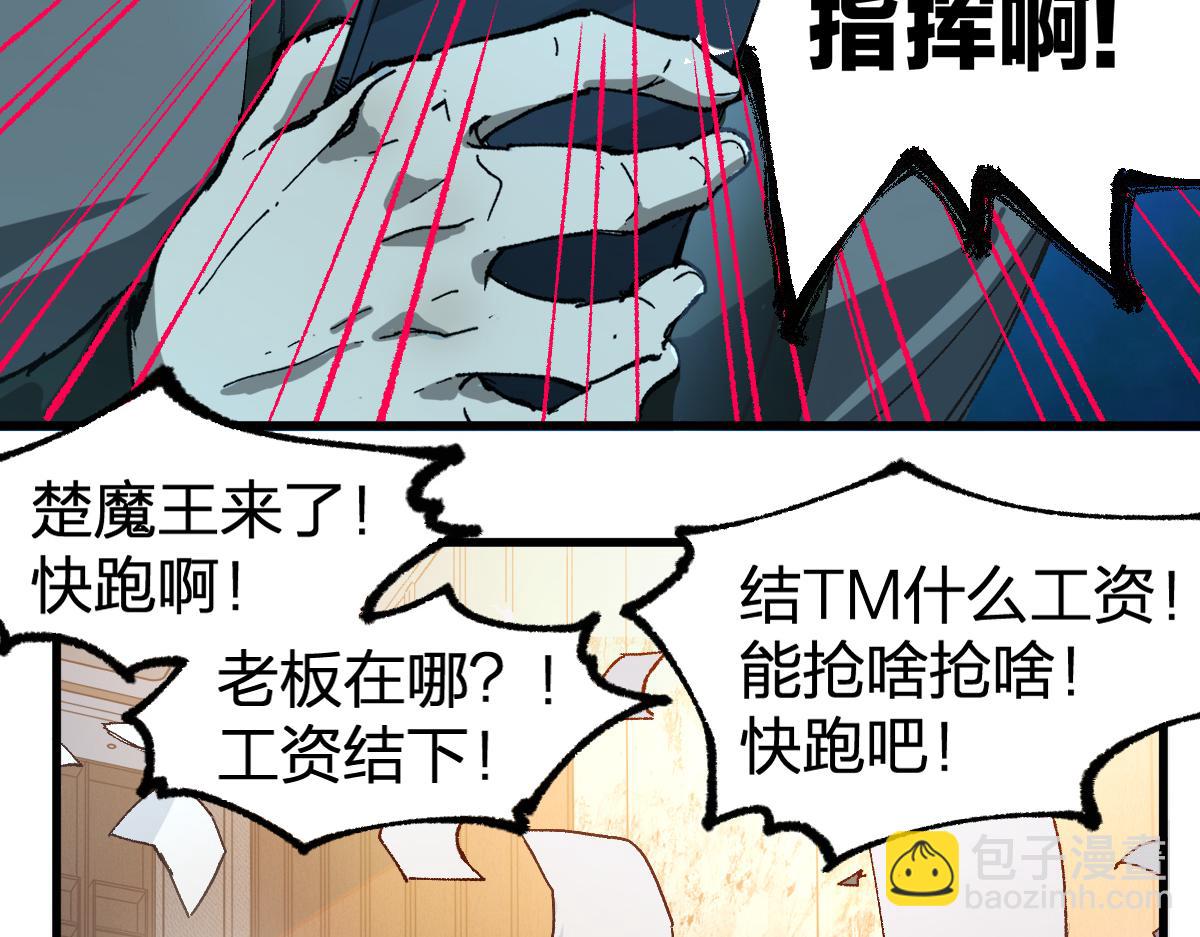 第216话 杀穿西线！88