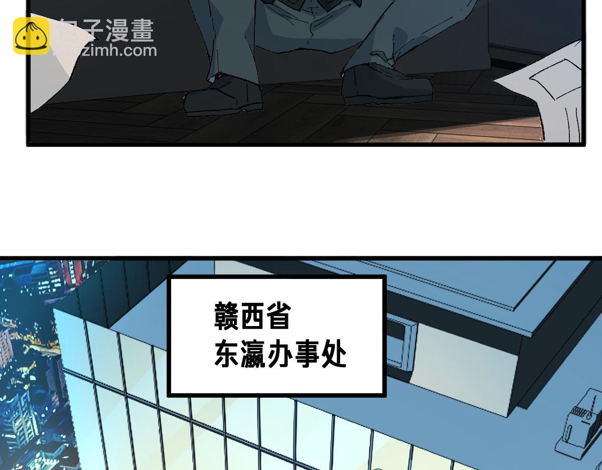 第216话 杀穿西线！90