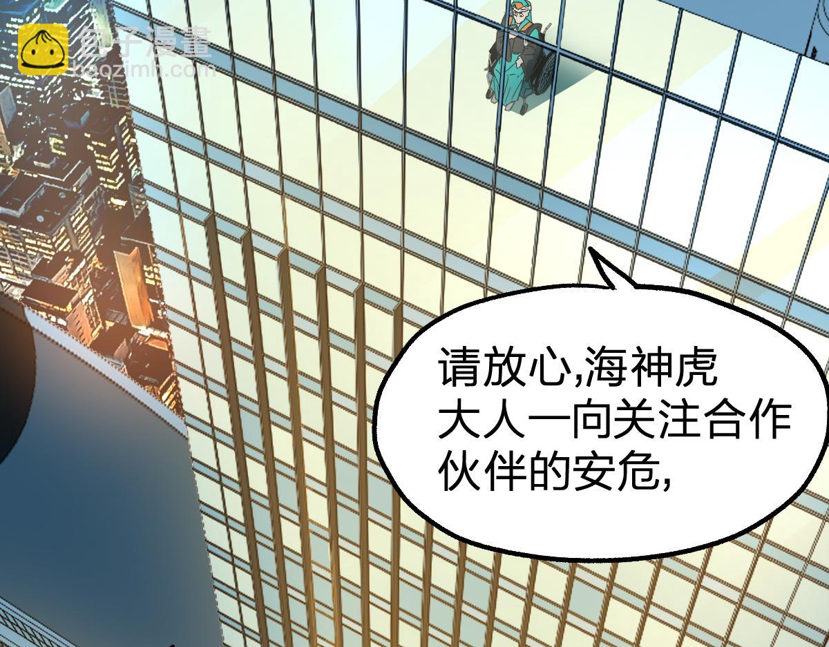 第216话 杀穿西线！91