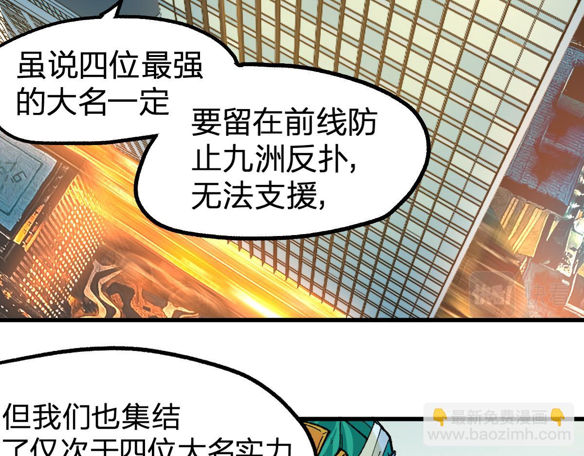 第216话 杀穿西线！92