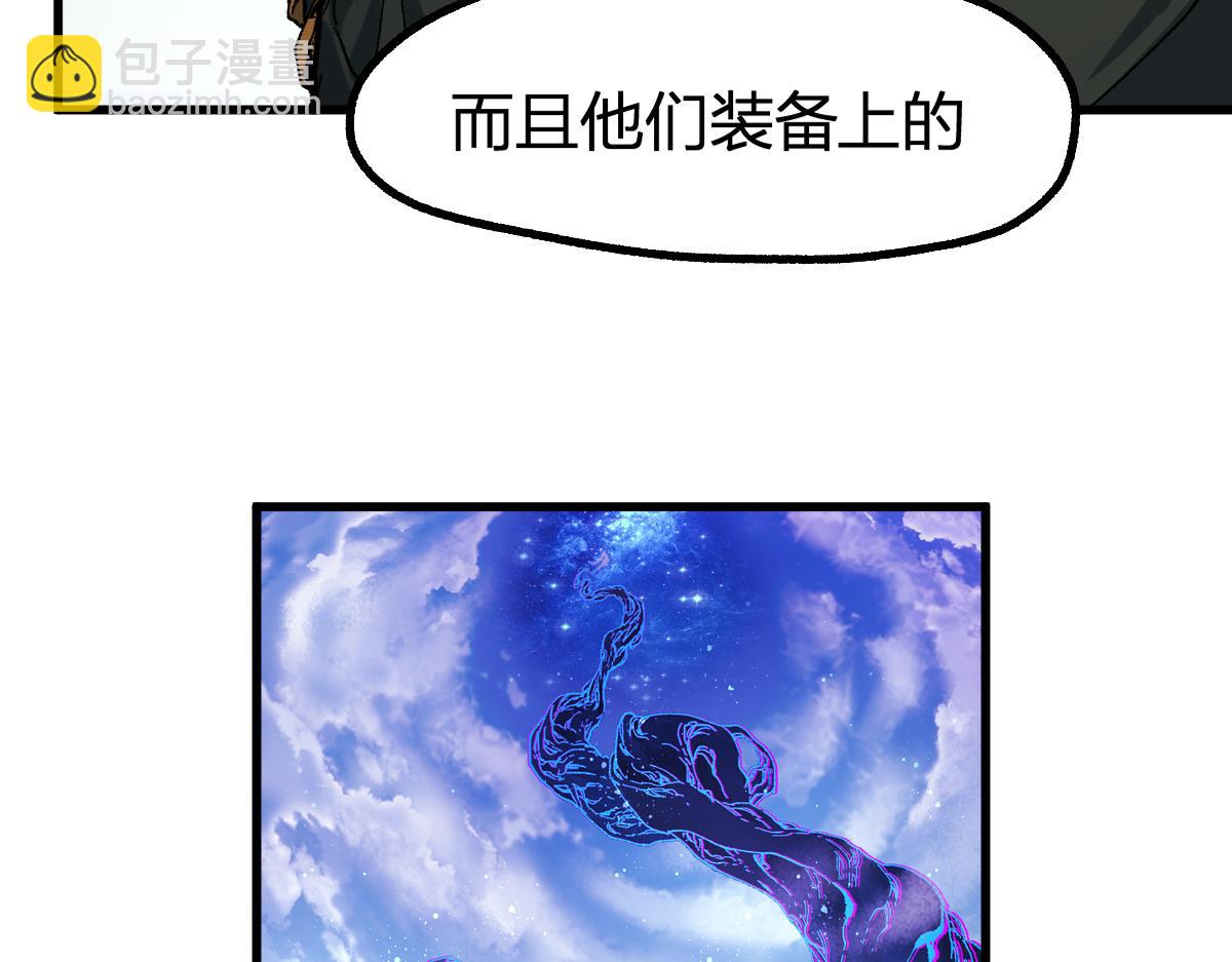 第216话 杀穿西线！94