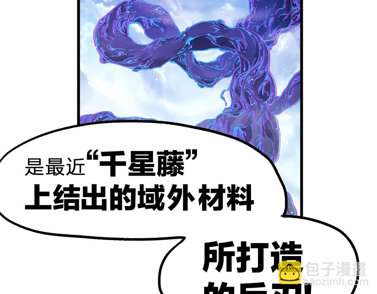 第216话 杀穿西线！95
