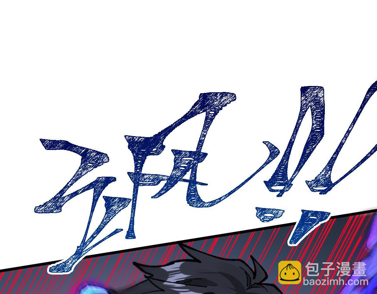 第216话 杀穿西线！97