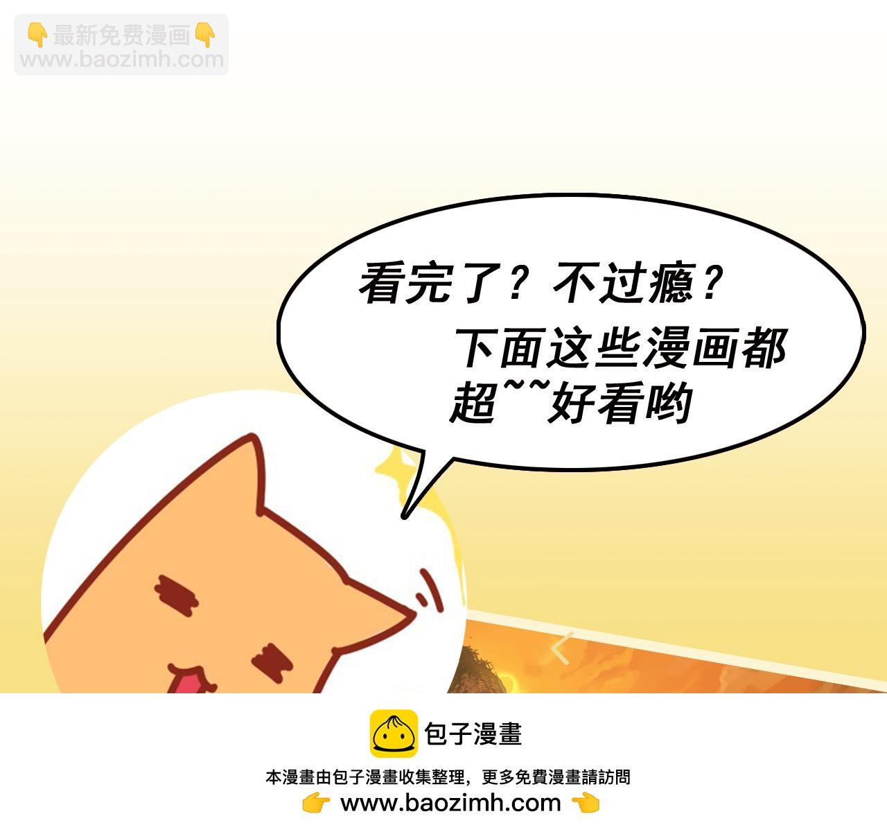 第220话 海神虎登场？！107