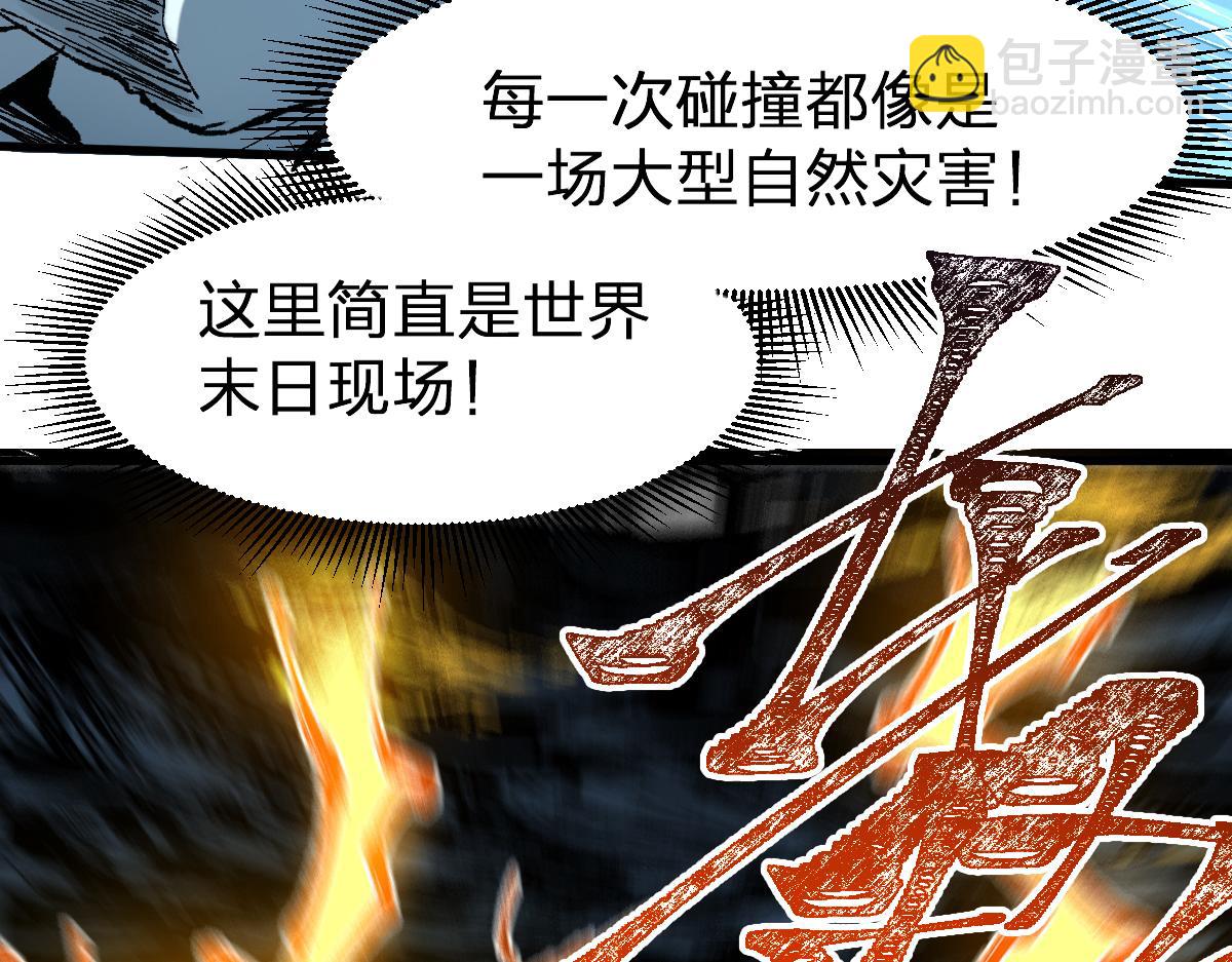 第220话 海神虎登场？！58