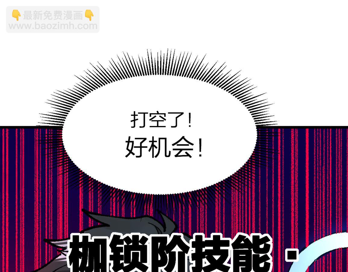 第220话 海神虎登场？！63