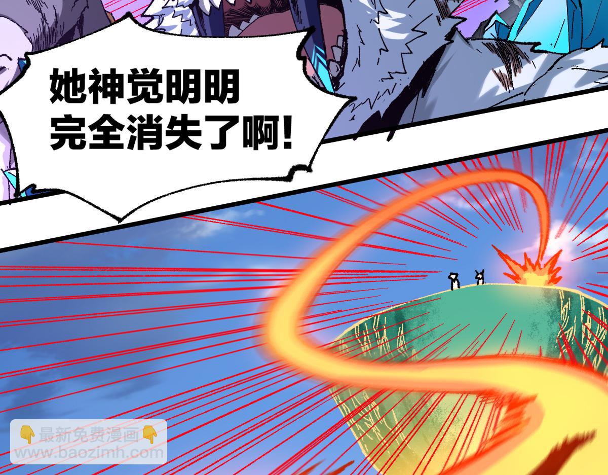 第224话 龘虎山仙境？！10