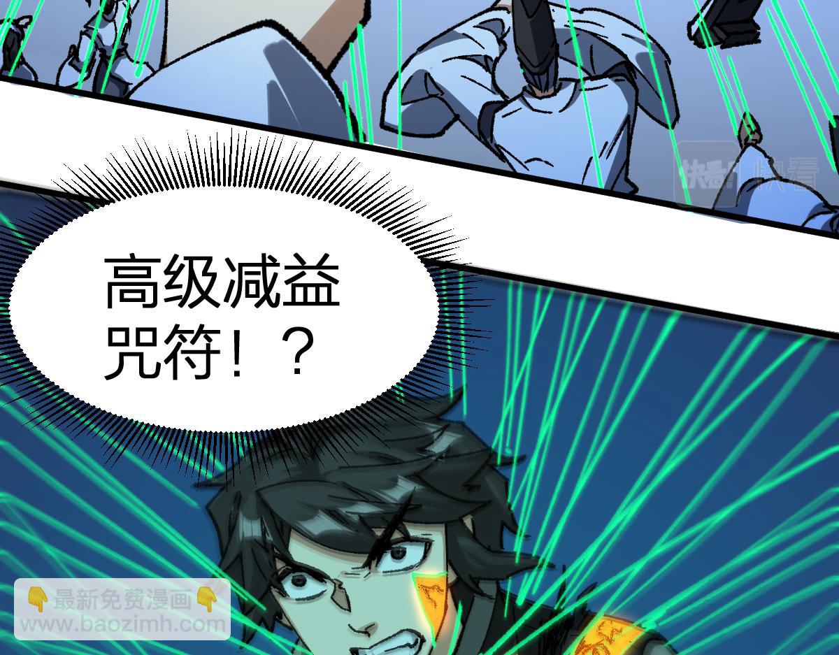 第224话 龘虎山仙境？！101