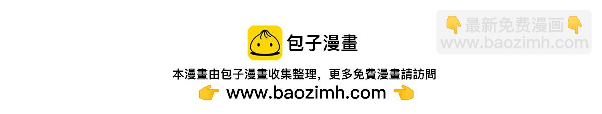 第224话 龘虎山仙境？！107