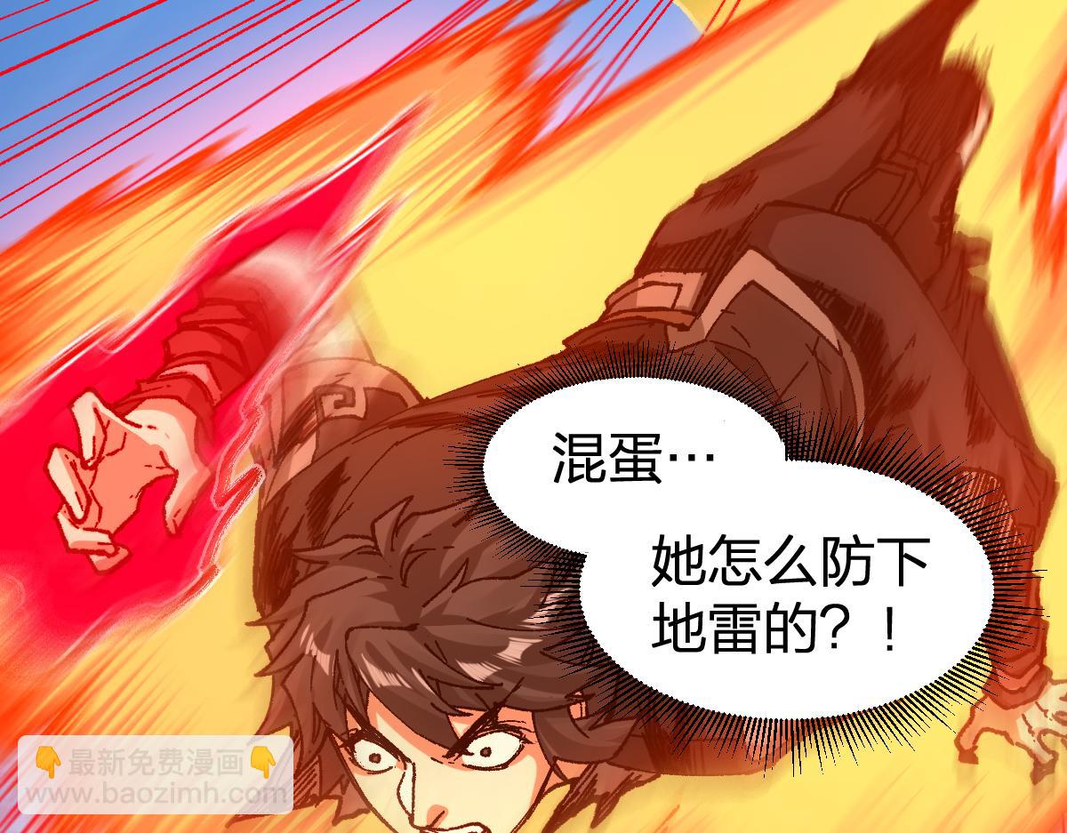 第224话 龘虎山仙境？！11