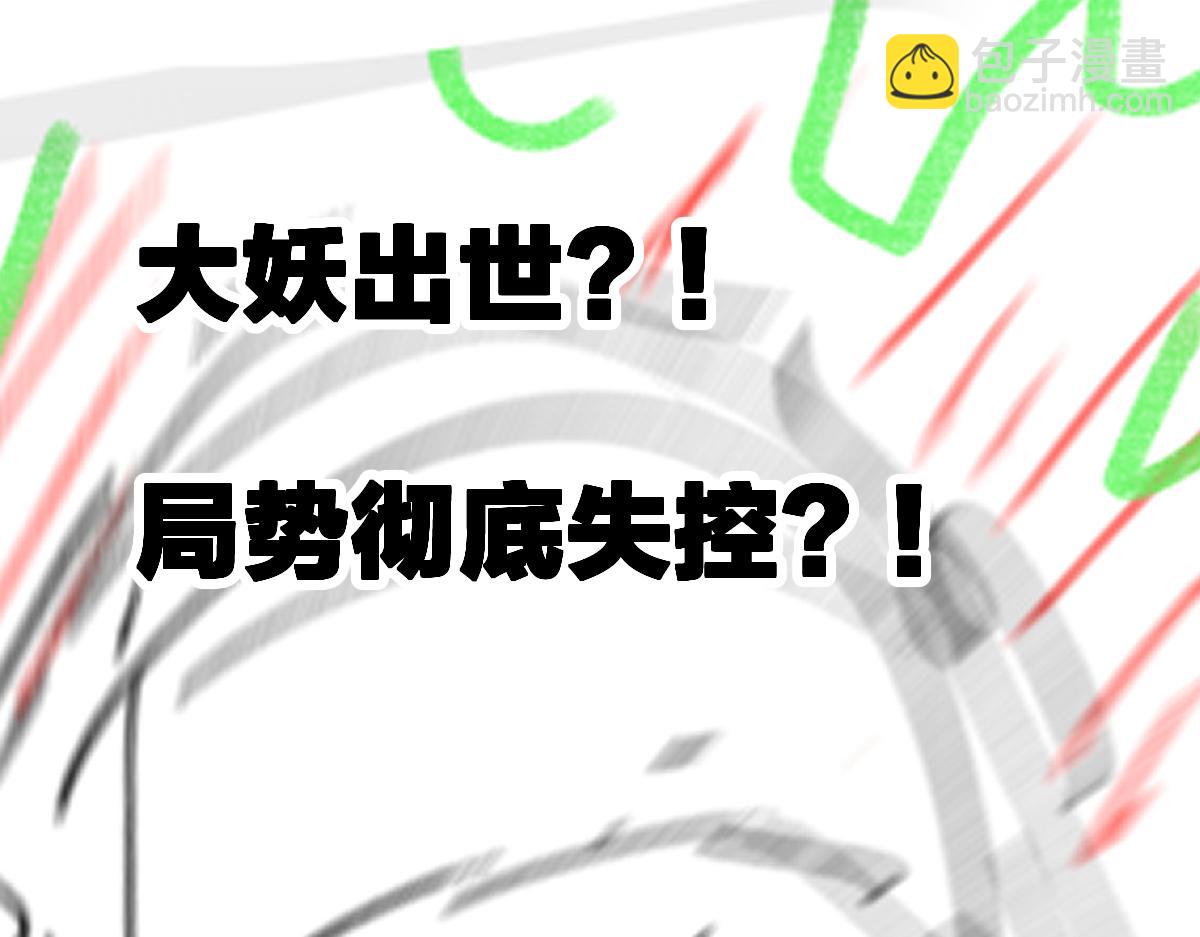 第224话 龘虎山仙境？！115