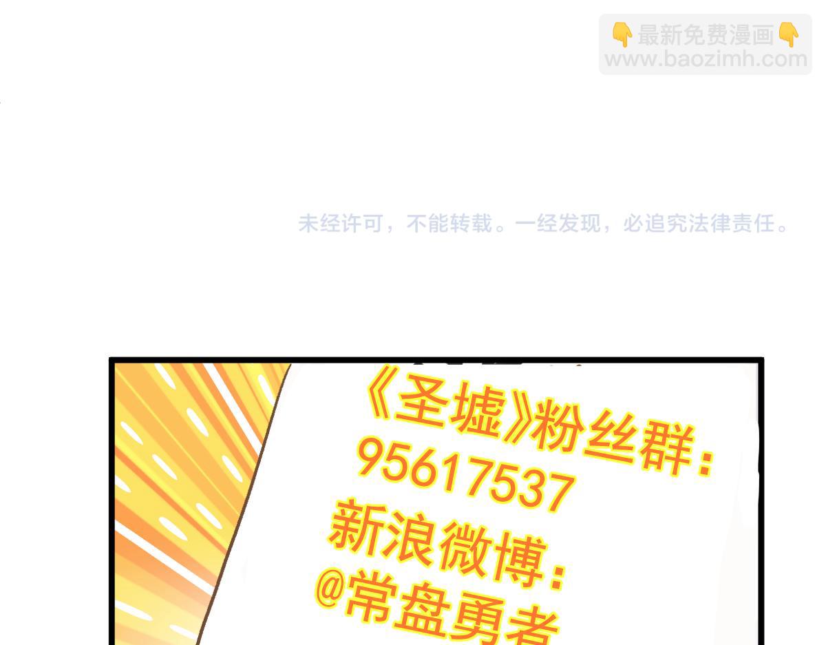 第224话 龘虎山仙境？！118