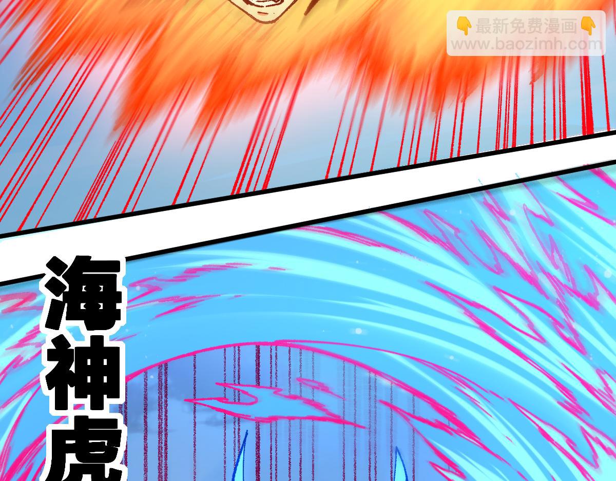 第224话 龘虎山仙境？！12