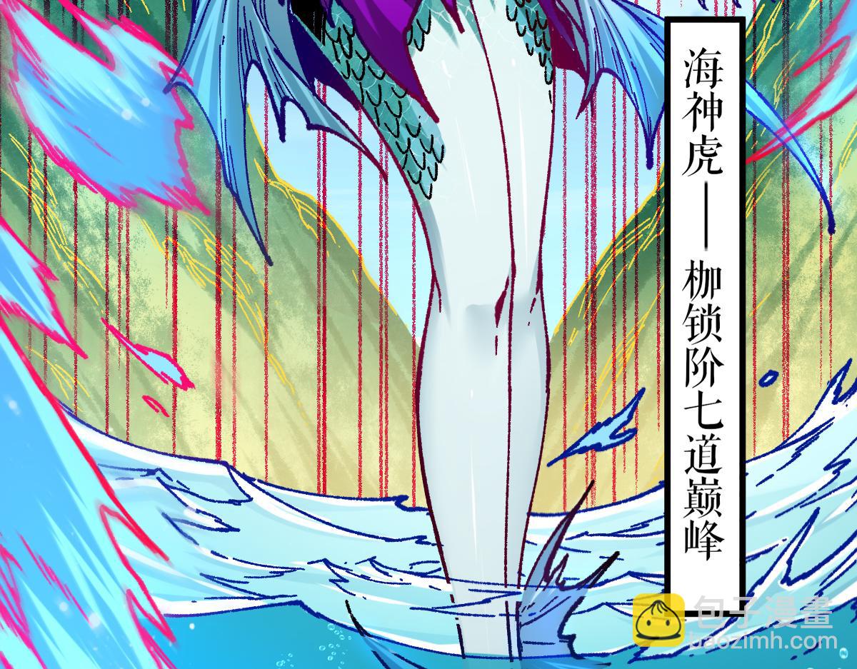 第224话 龘虎山仙境？！14