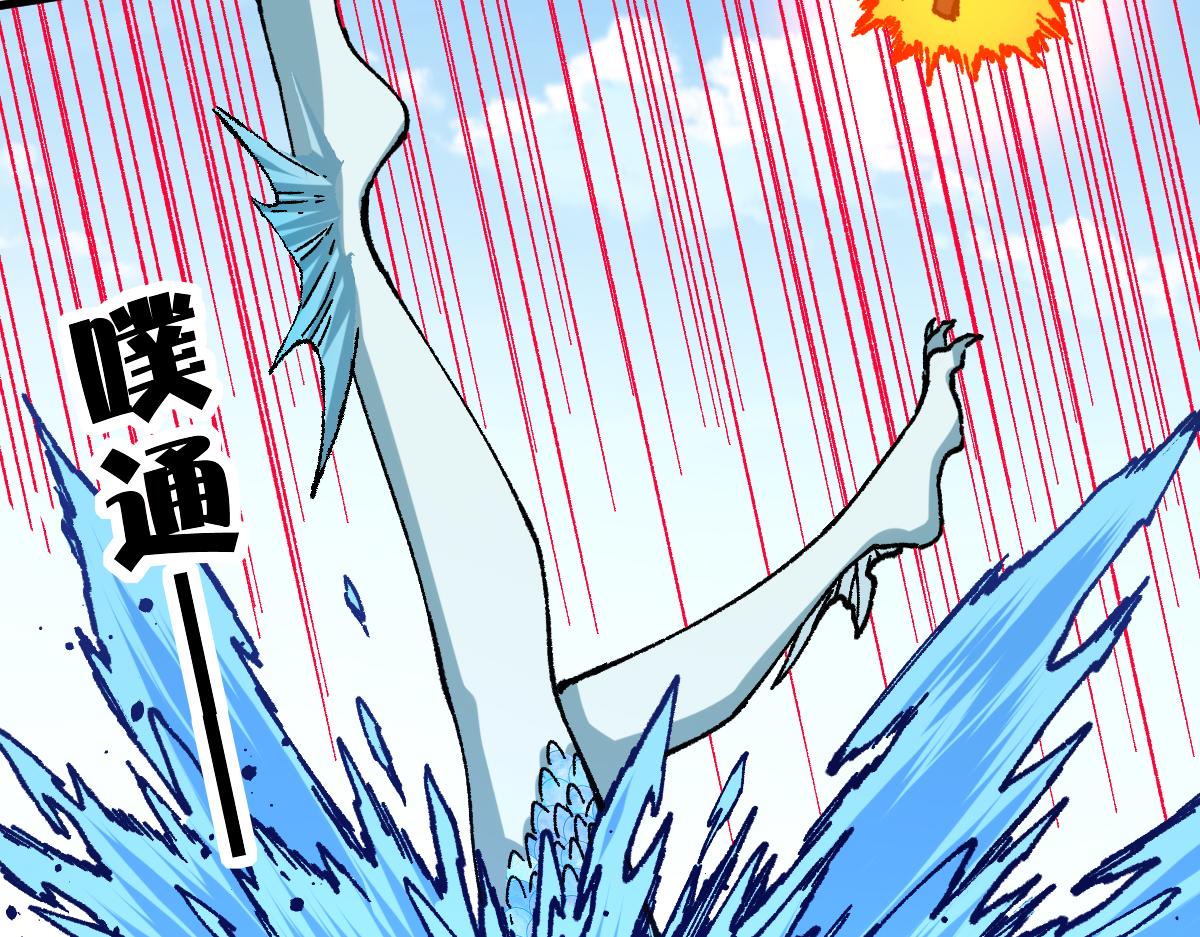 第224话 龘虎山仙境？！16