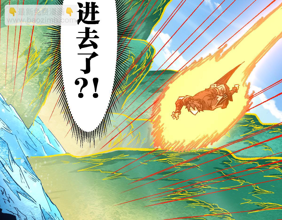 第224话 龘虎山仙境？！19