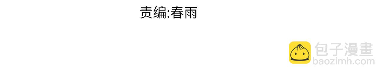 第224话 龘虎山仙境？！2