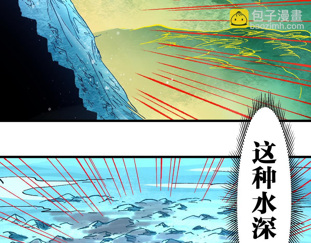 第224话 龘虎山仙境？！20
