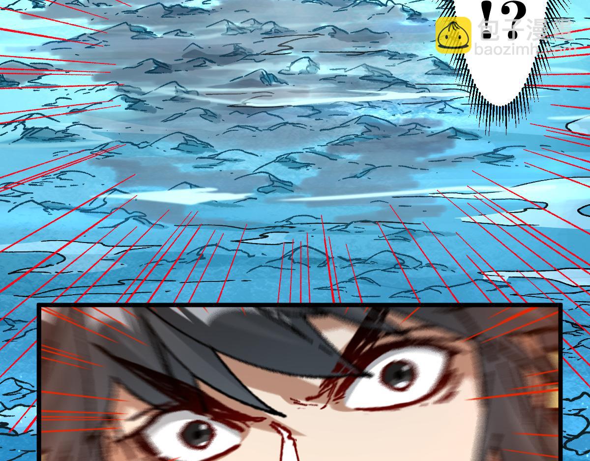 第224话 龘虎山仙境？！21