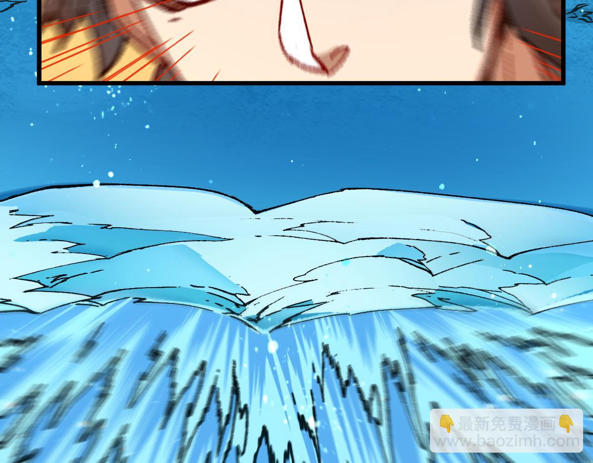 第224话 龘虎山仙境？！22