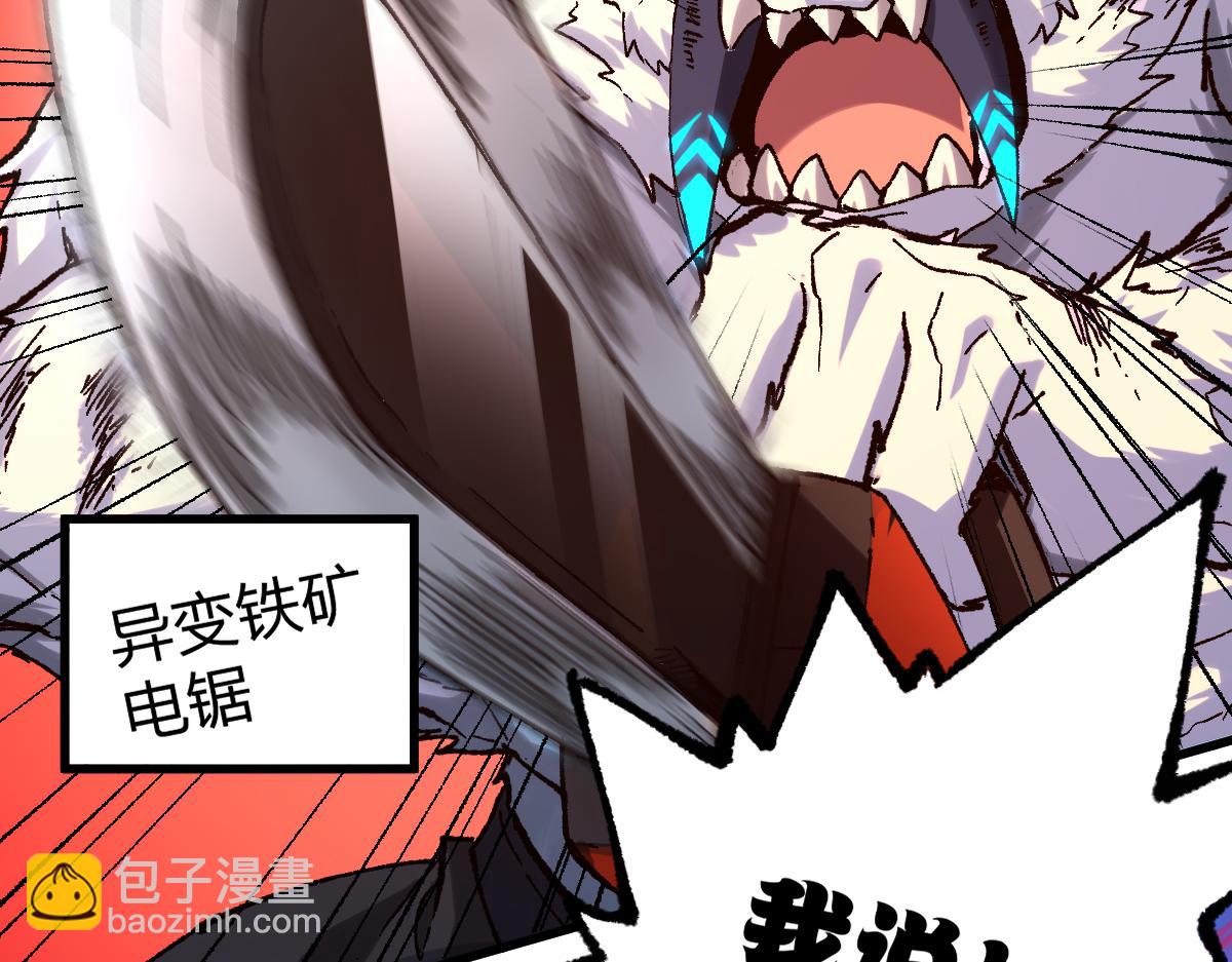第224话 龘虎山仙境？！33