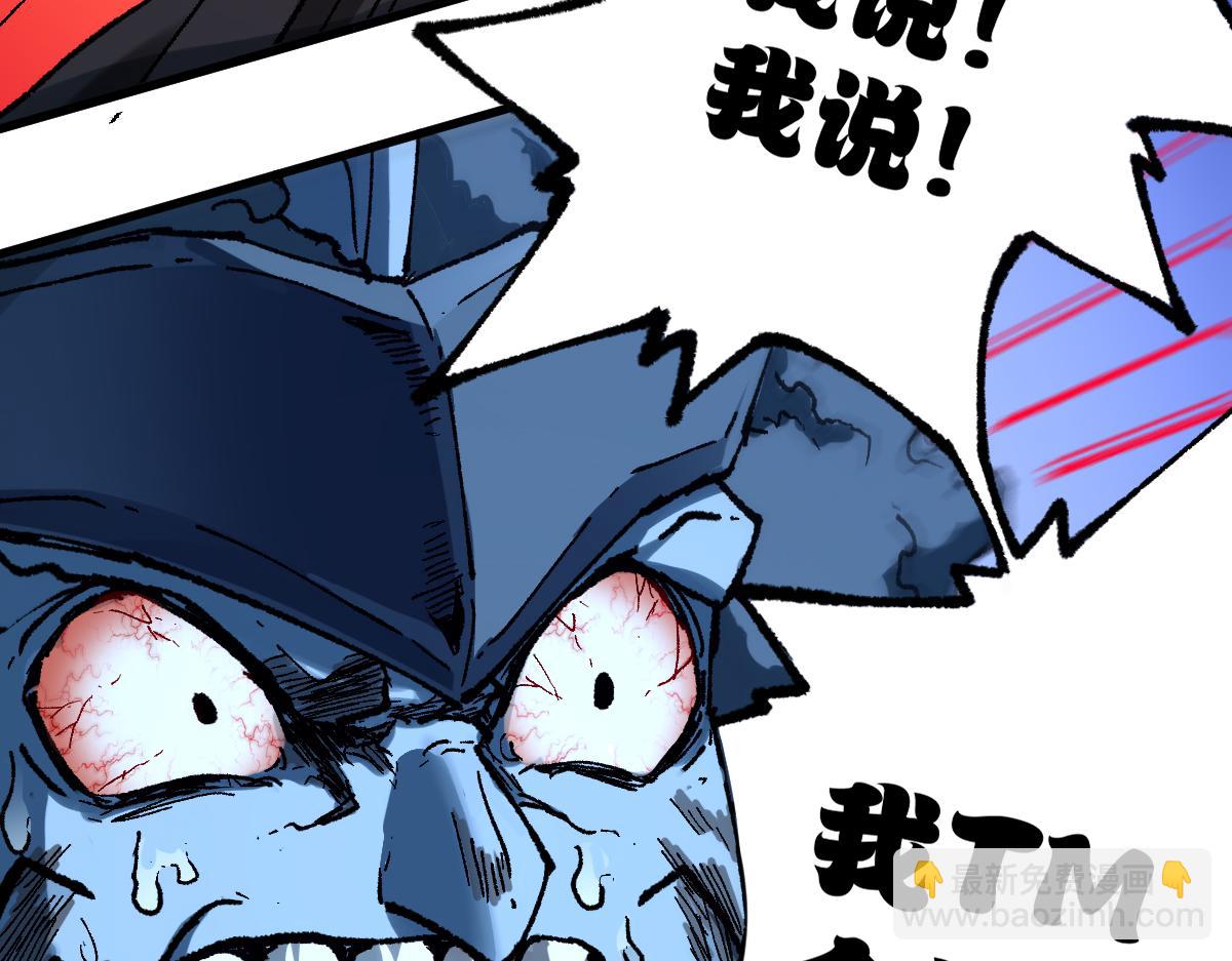 第224话 龘虎山仙境？！34
