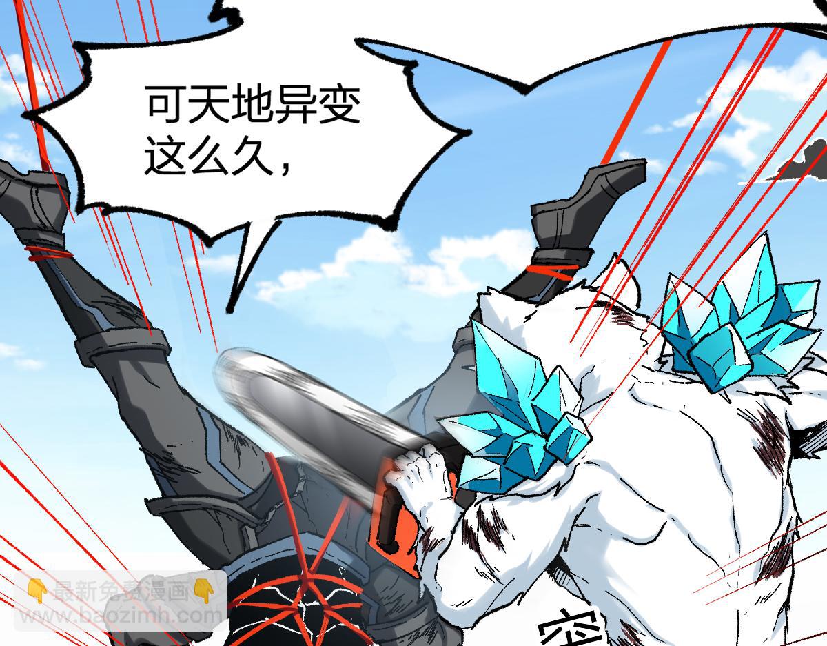 第224话 龘虎山仙境？！36