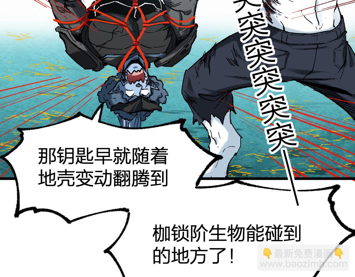 第224话 龘虎山仙境？！37