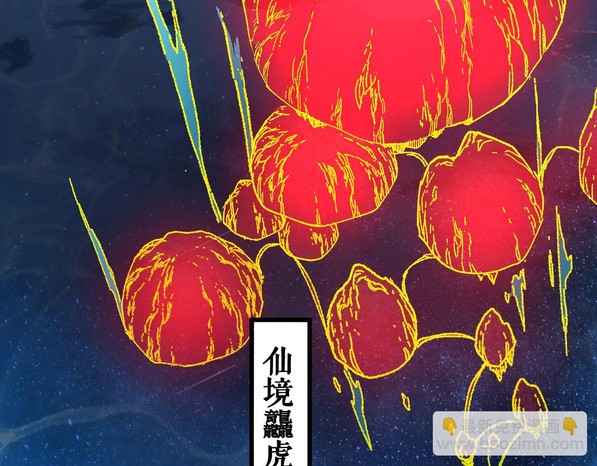 第224话 龘虎山仙境？！44