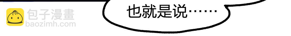 第224话 龘虎山仙境？！48