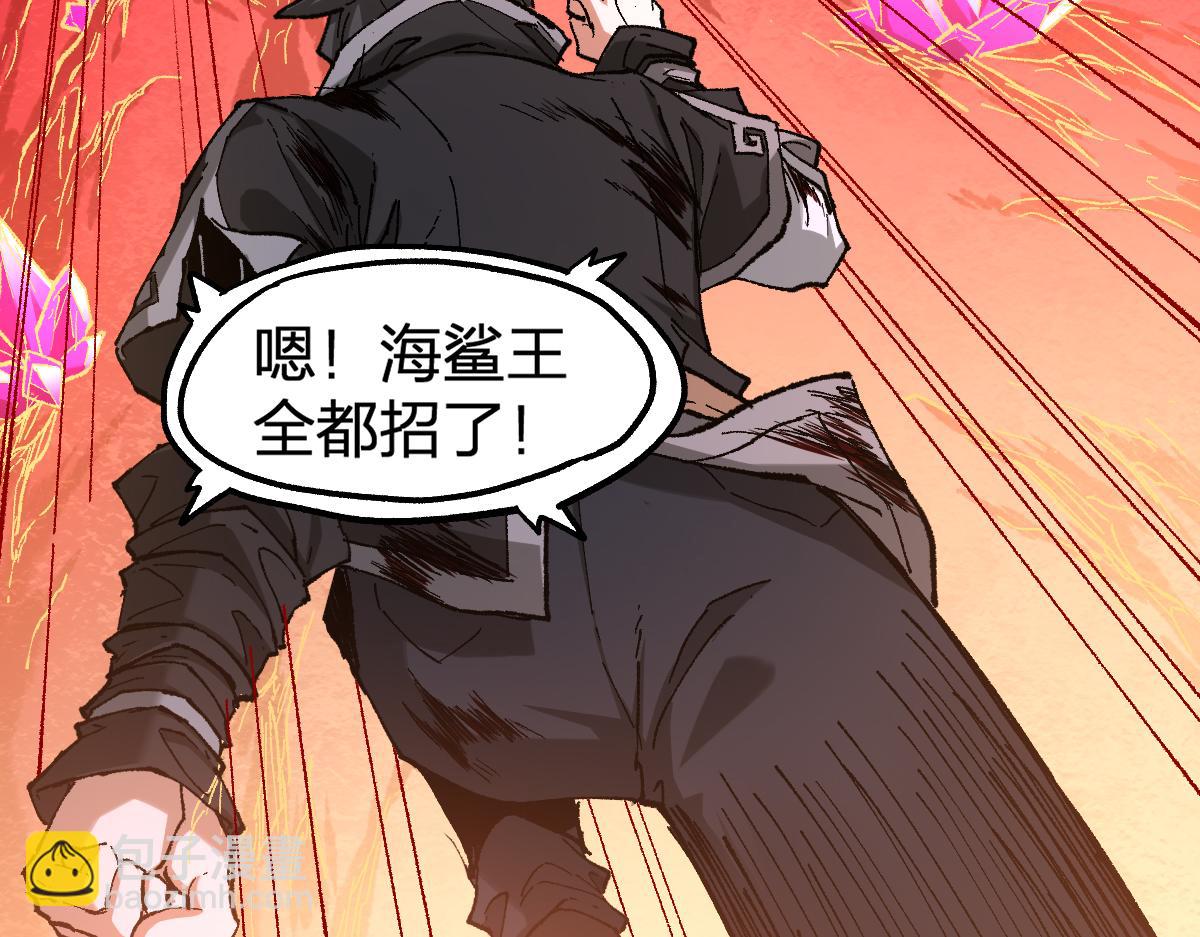 第224话 龘虎山仙境？！54