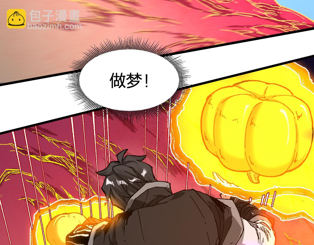 第224话 龘虎山仙境？！59
