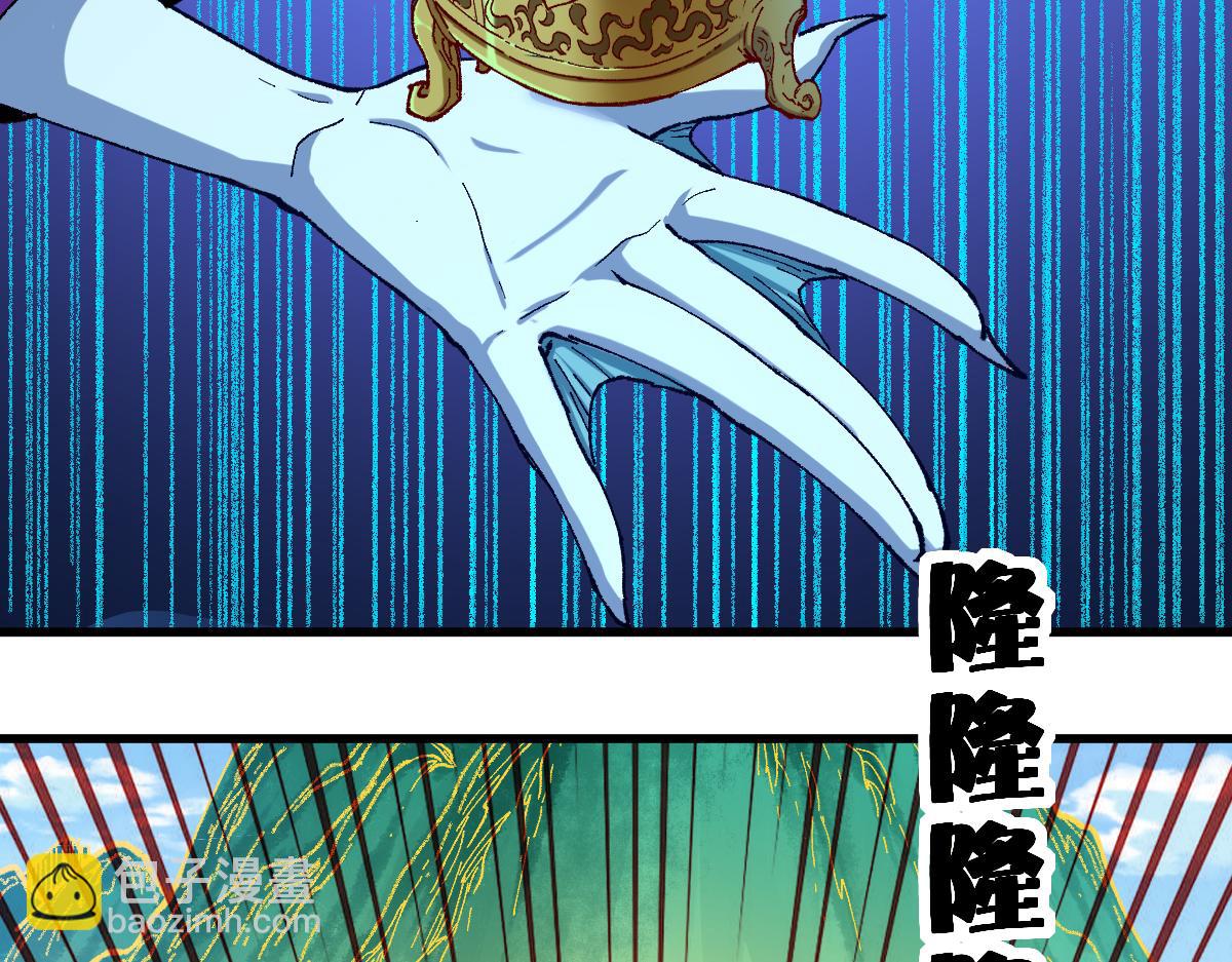 第224话 龘虎山仙境？！6