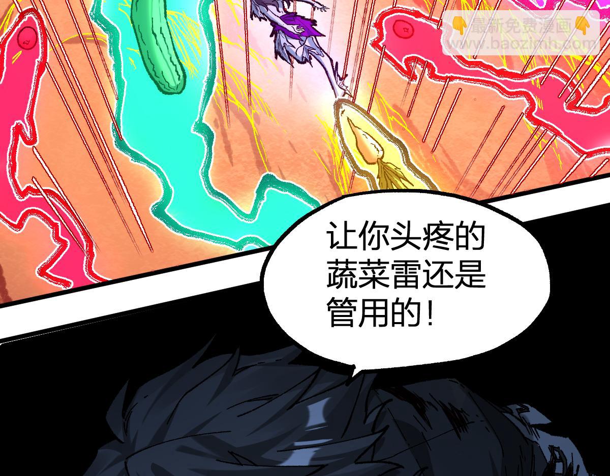 第224话 龘虎山仙境？！61