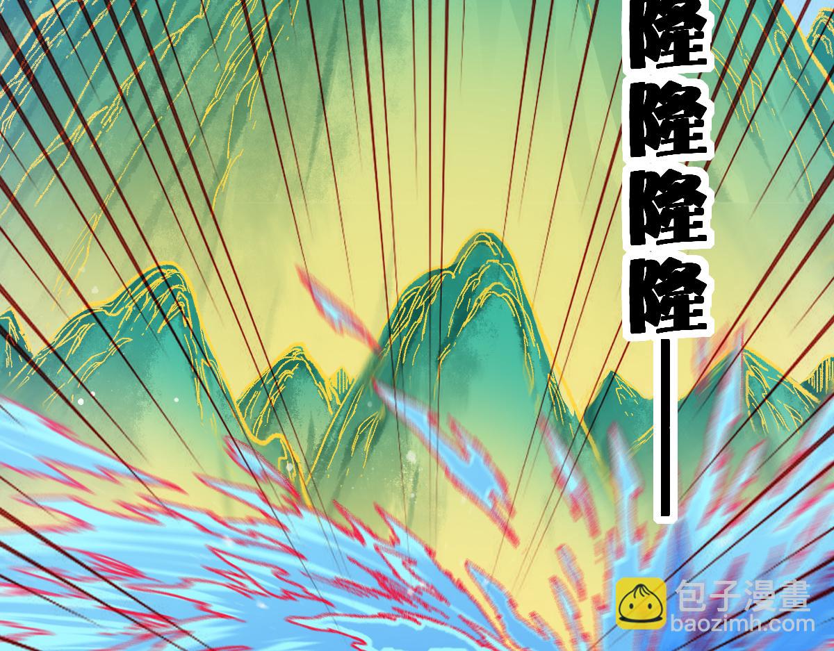 第224话 龘虎山仙境？！7