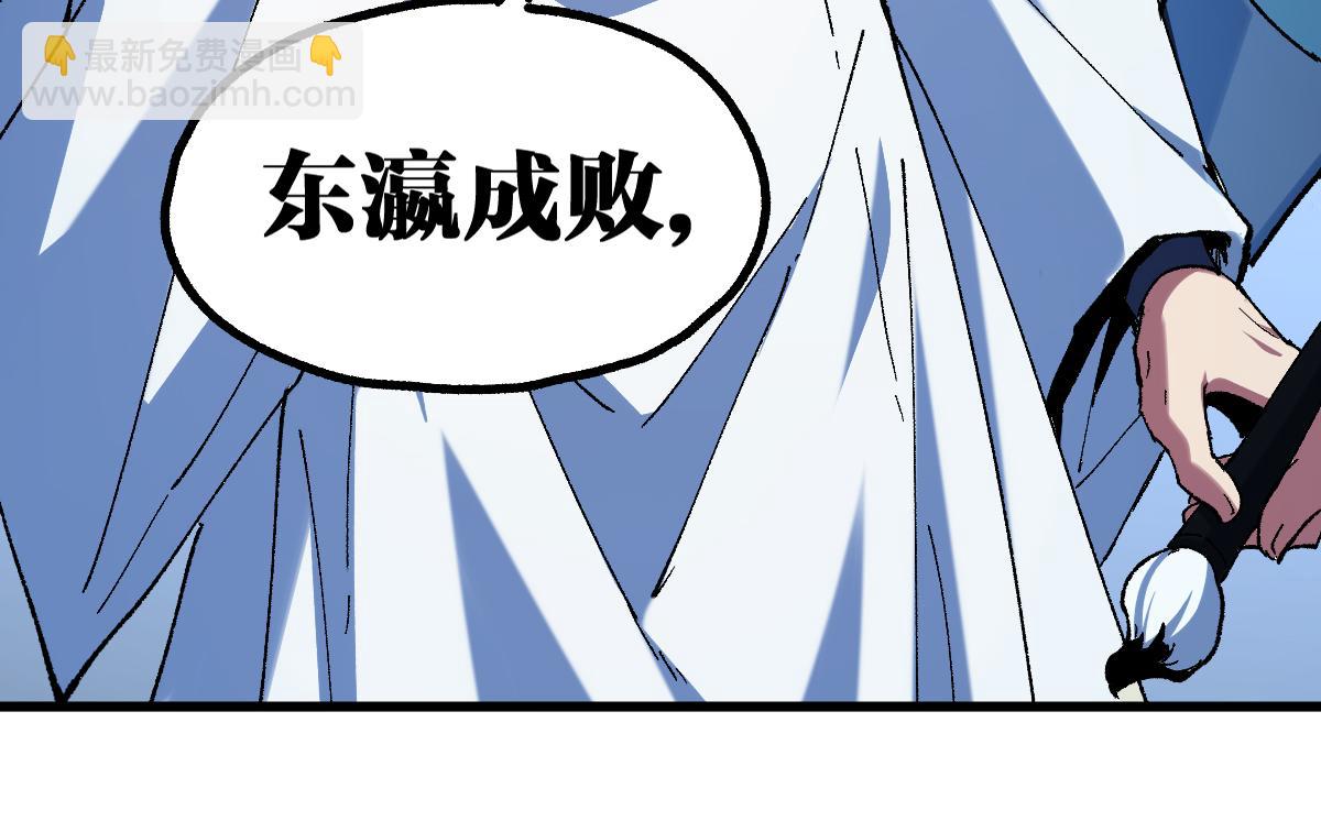 第224话 龘虎山仙境？！70