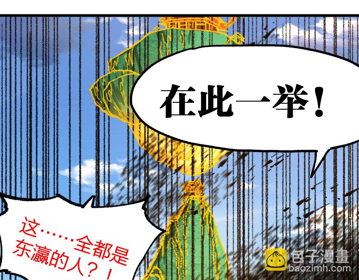 第224话 龘虎山仙境？！71