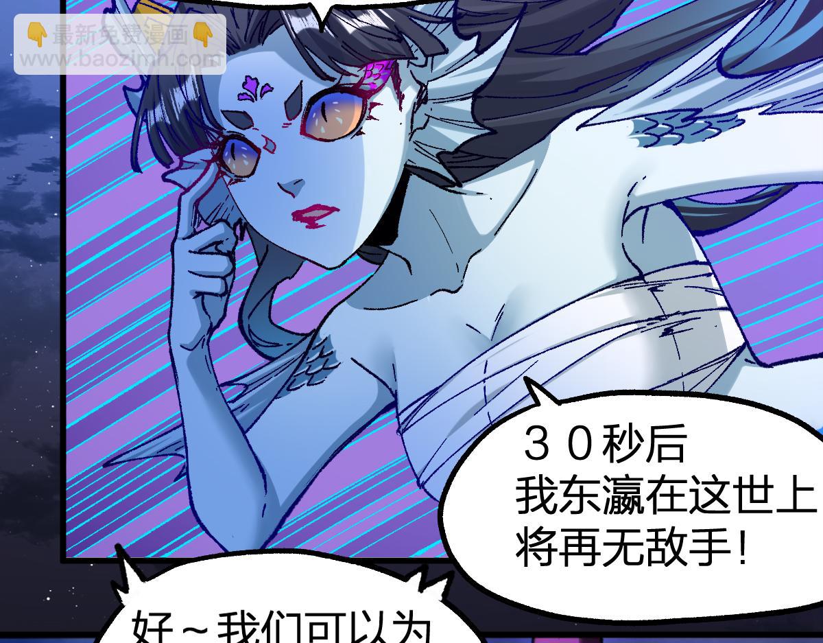 第224话 龘虎山仙境？！74