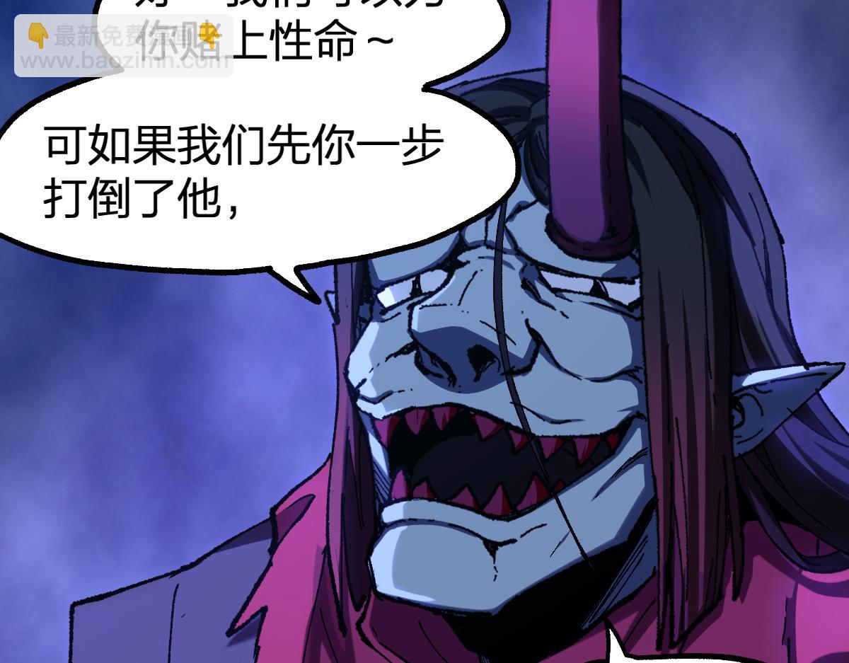 第224话 龘虎山仙境？！75