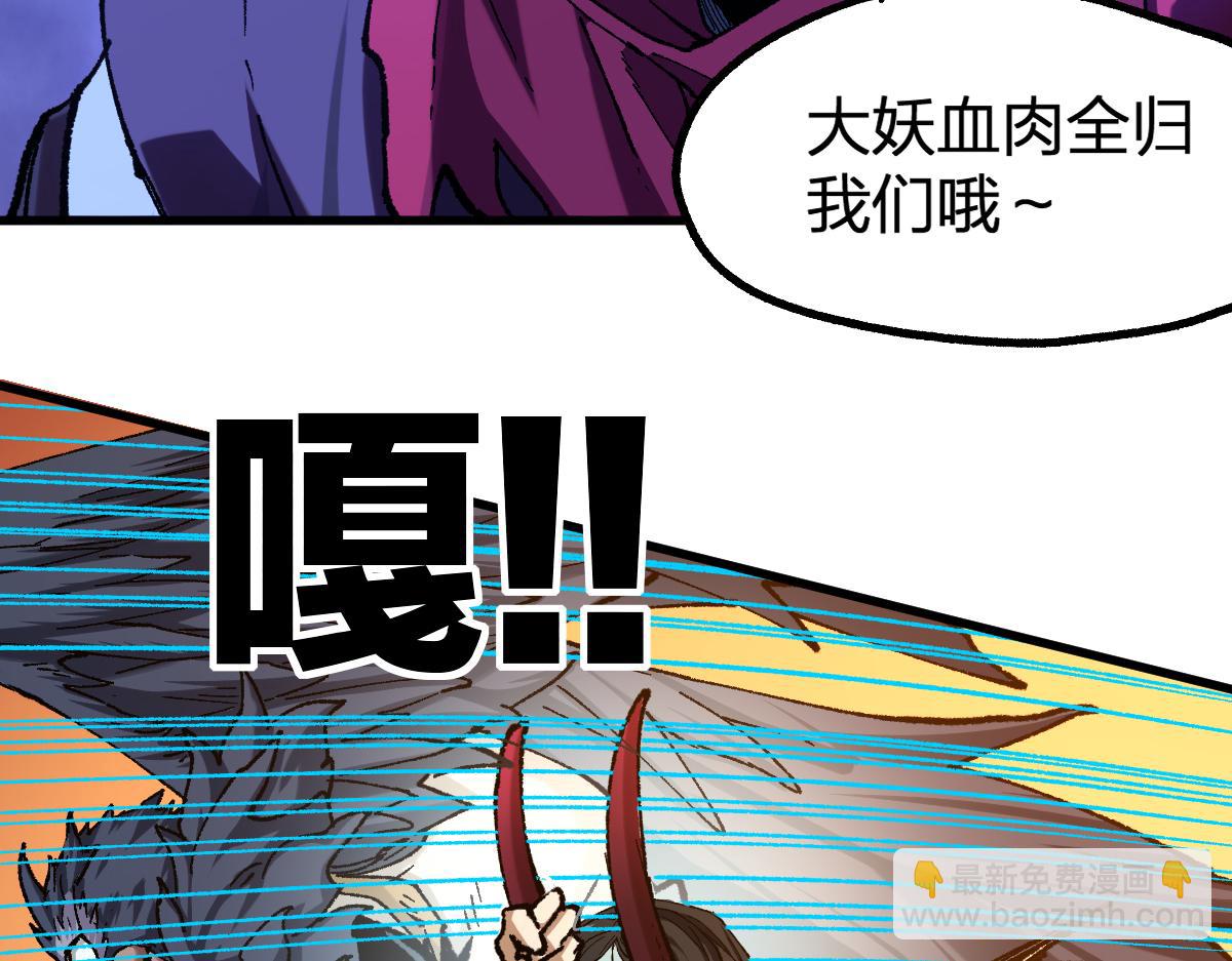 第224话 龘虎山仙境？！76