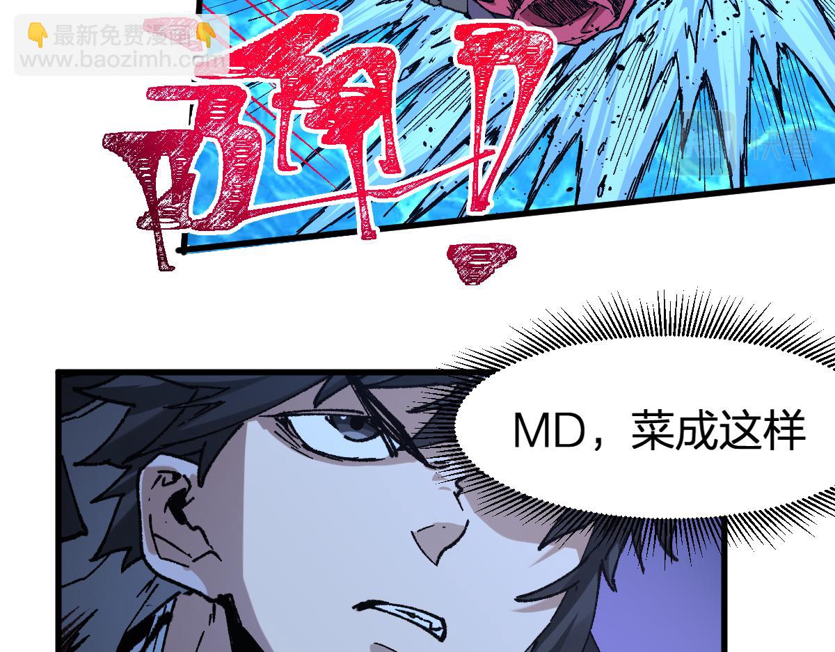 第224话 龘虎山仙境？！79