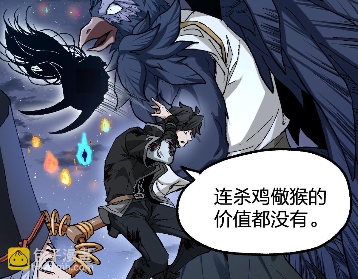 第224话 龘虎山仙境？！81