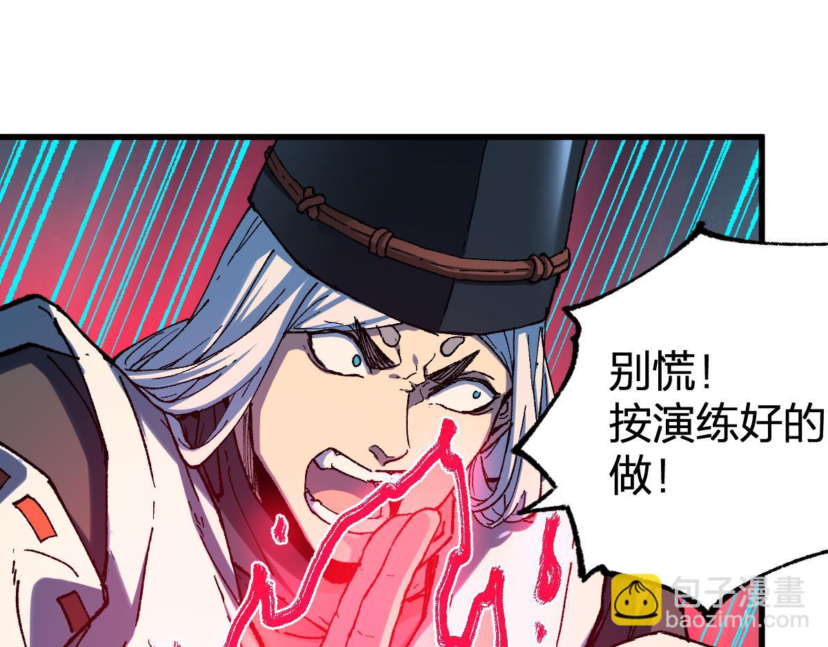 第224话 龘虎山仙境？！83