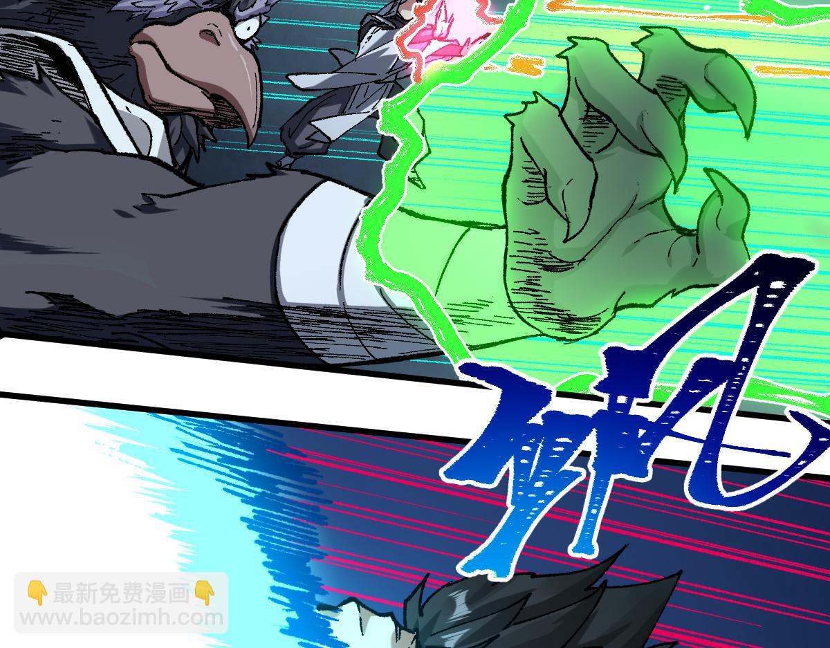 第224话 龘虎山仙境？！85