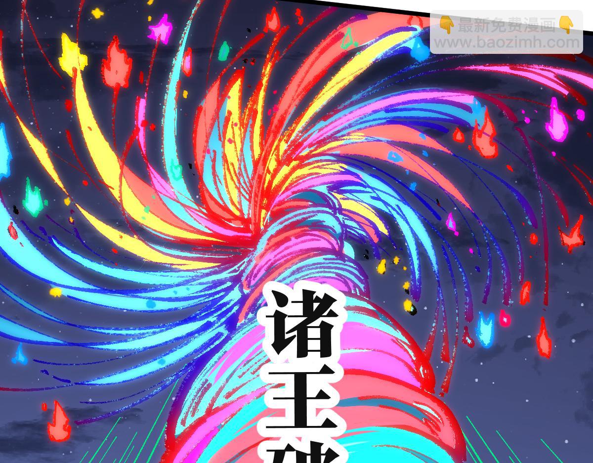 第224话 龘虎山仙境？！87