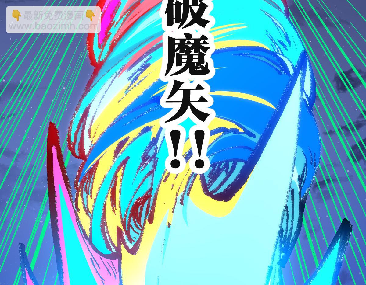 第224话 龘虎山仙境？！88