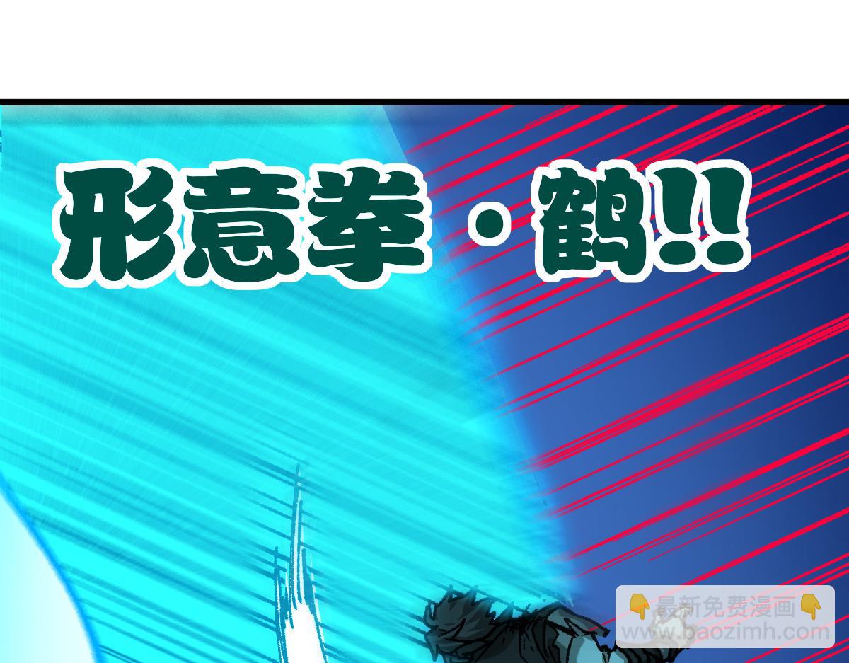 第224话 龘虎山仙境？！91