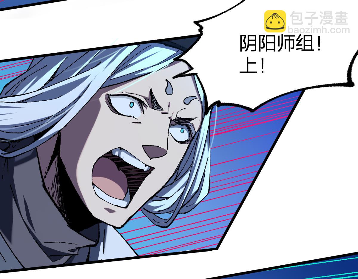 第224话 龘虎山仙境？！93