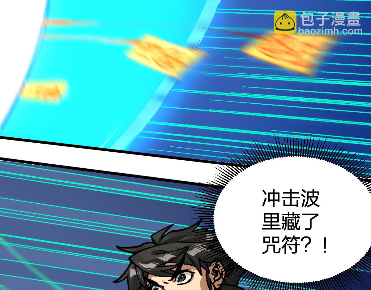 第224话 龘虎山仙境？！95