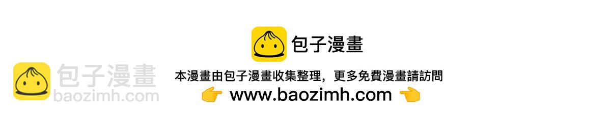 第230话 封印大妖？！107
